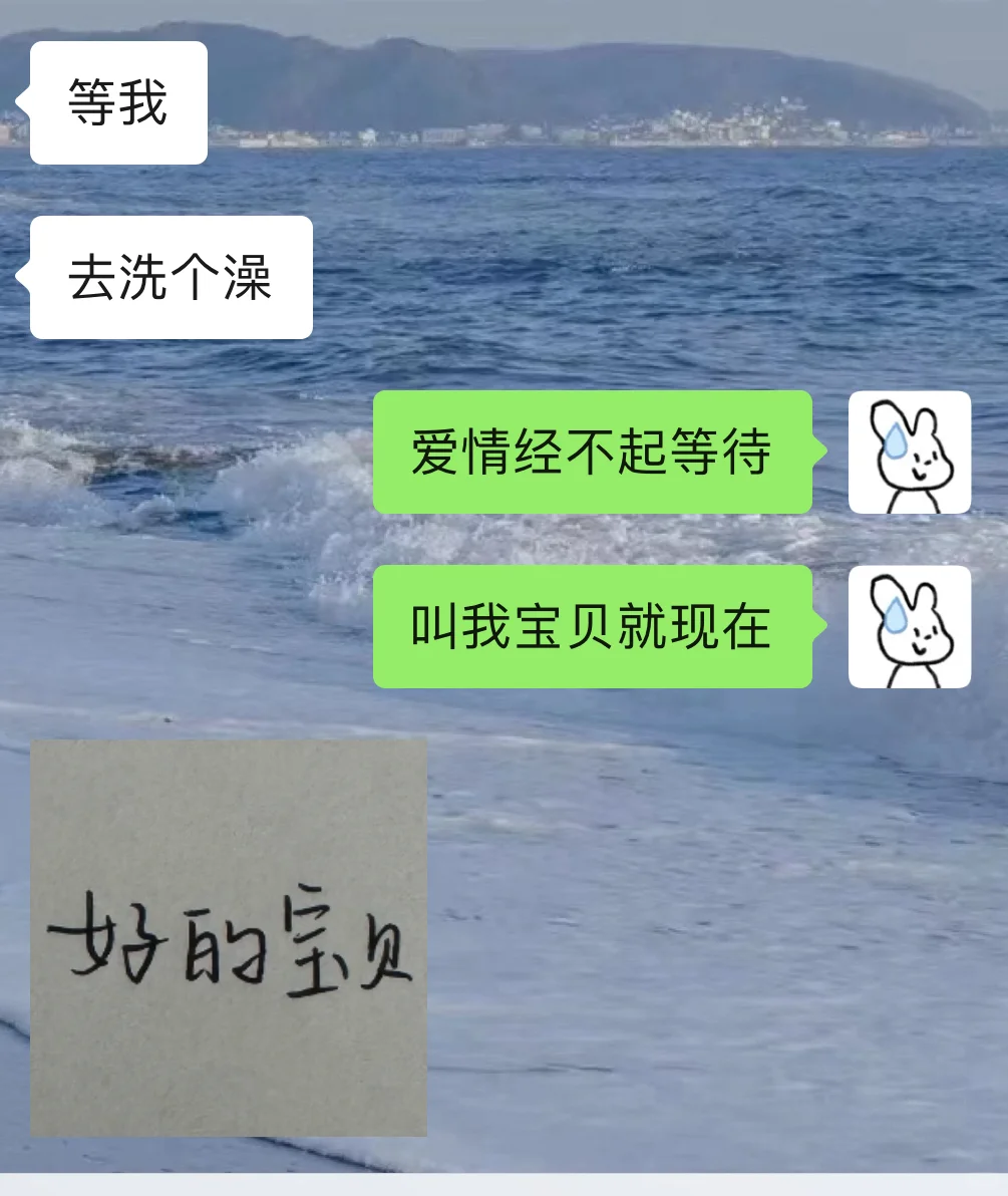 让聊天变得有趣一点