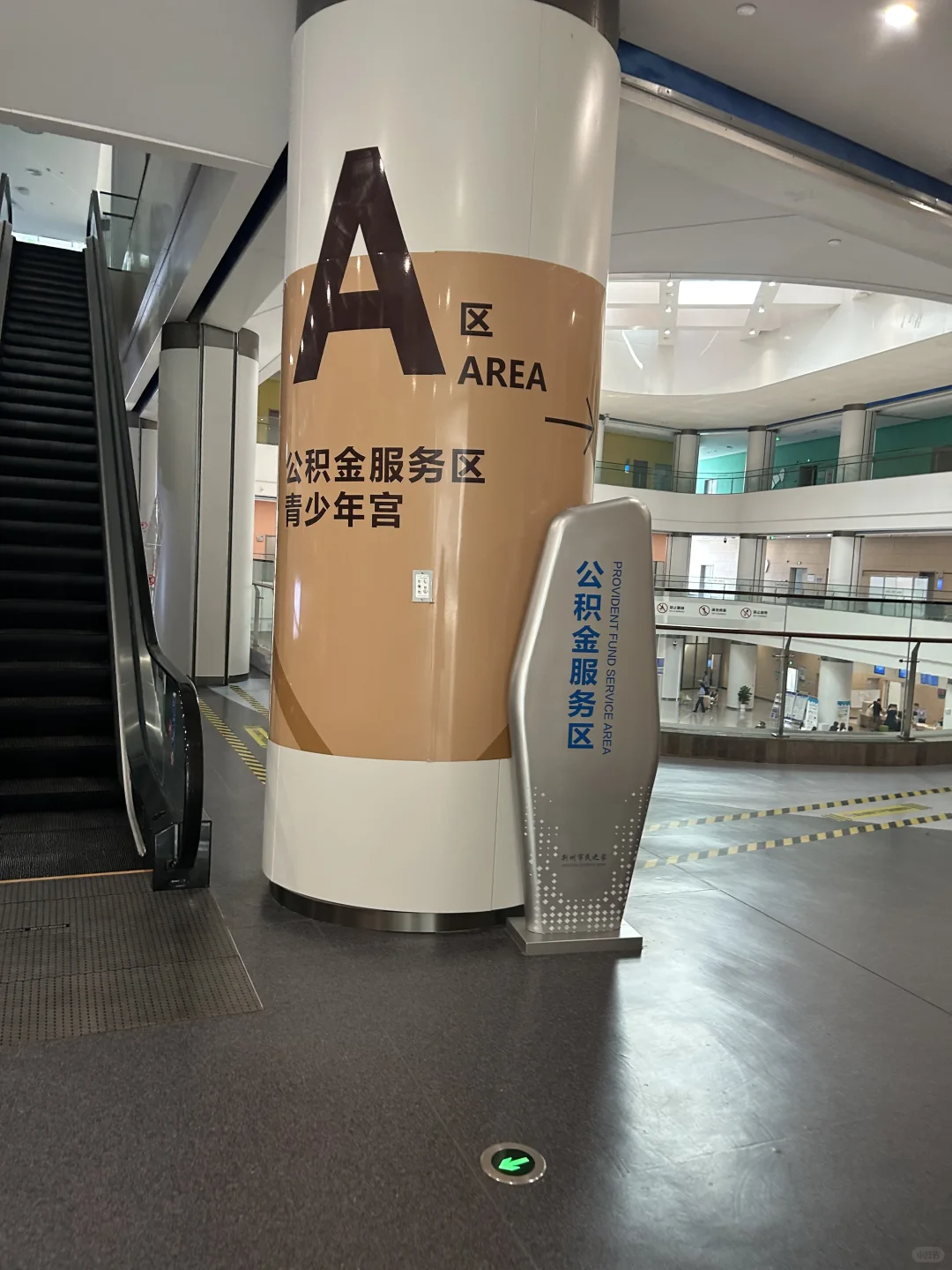 荆州市民之家十分钟提取公积金❗️