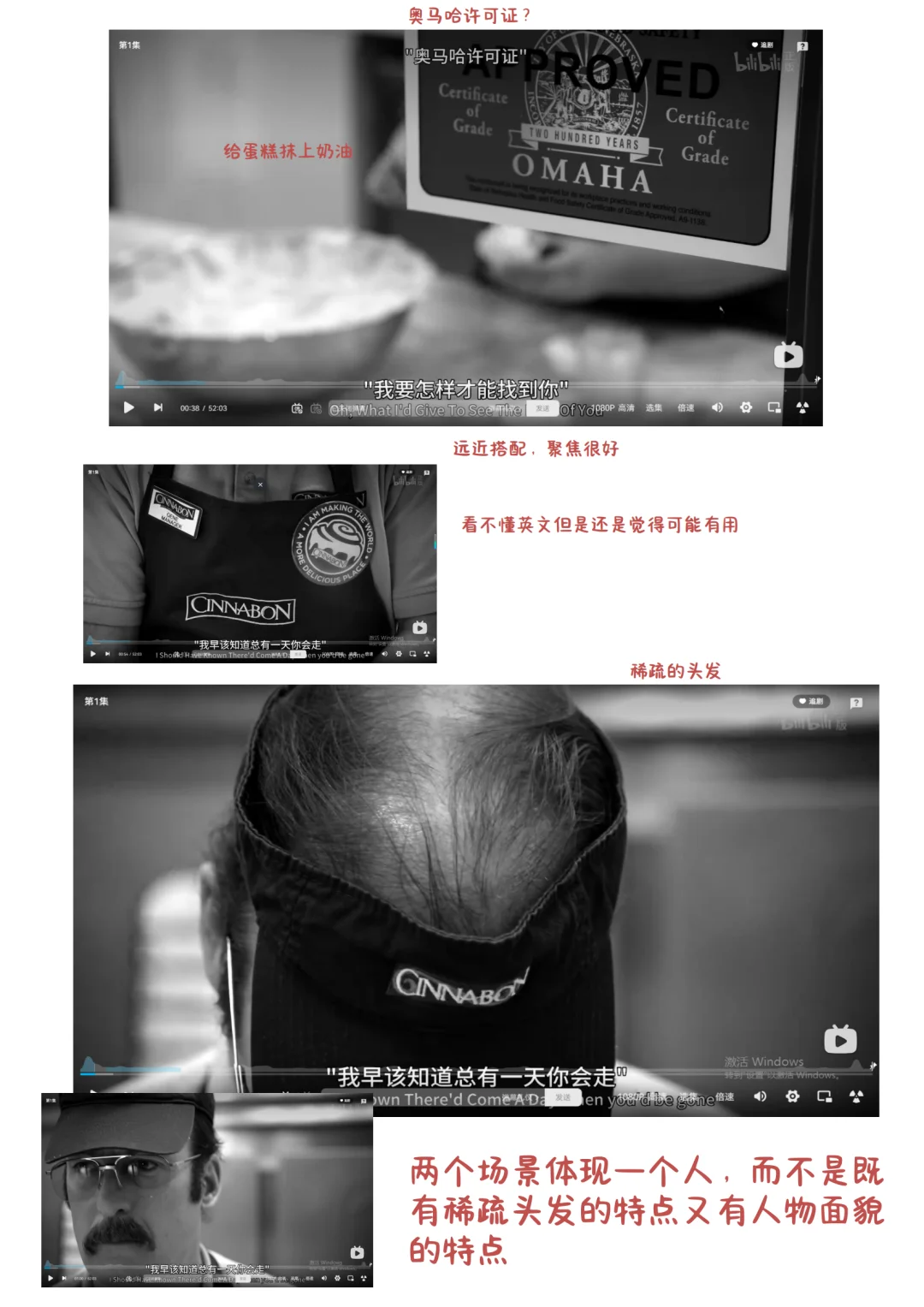 《风骚律师》第一集01