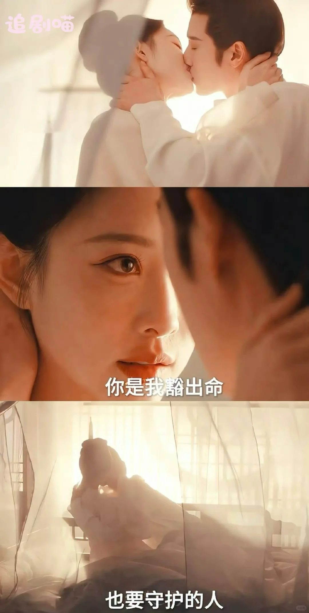 媚眼如丝‼️这是小林说的孟姐绝美镜头吧‼️