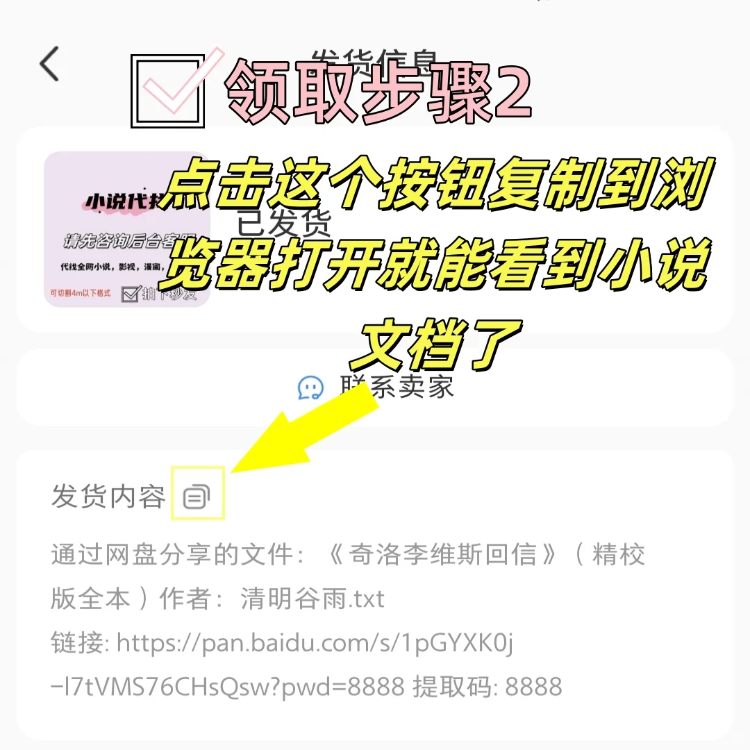 被钓系御姐撩拨后by纪春烟
