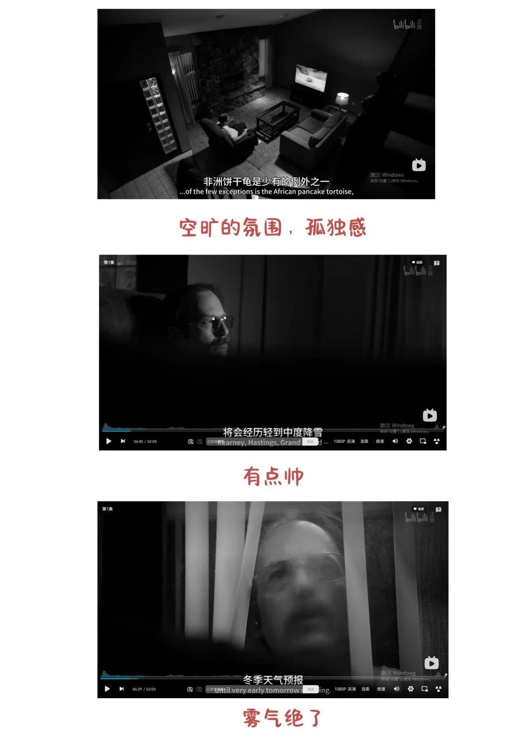 《风骚律师》第一集01