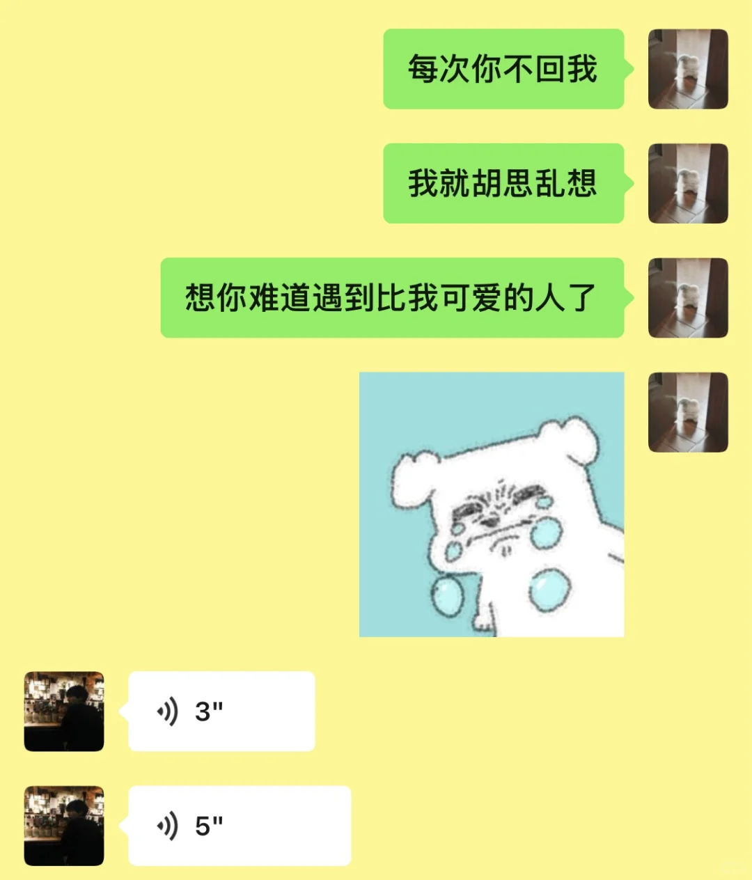 拿捏男人简直易如反掌啊