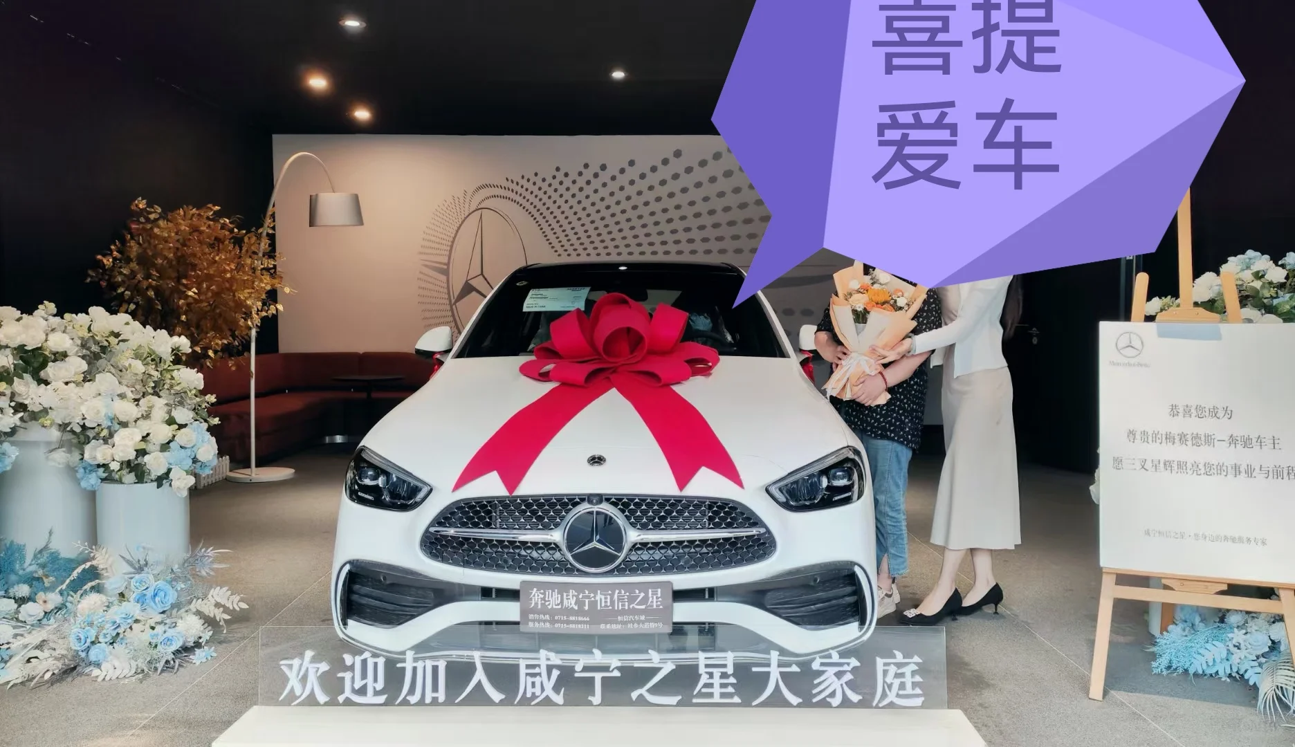 预算有限也能提车？我的0首付购车实操经验