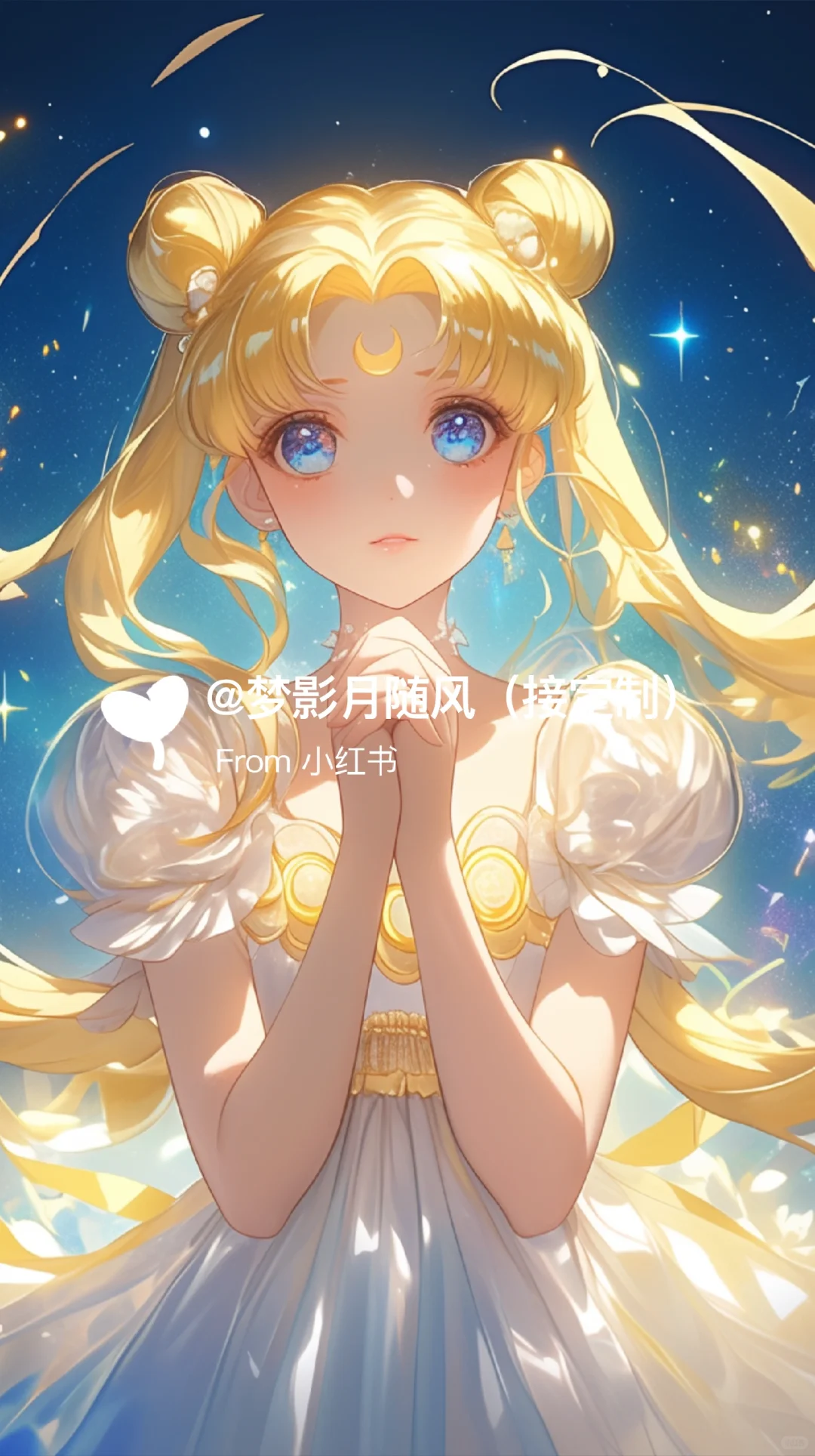 夜空下的祝福1💓美少女战士手机壁纸