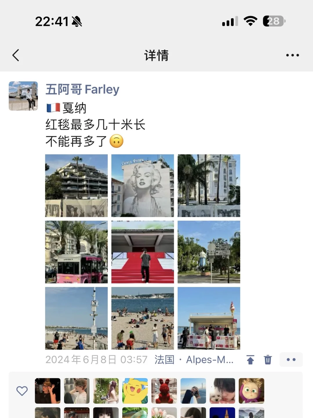 给勇敢的人提供900块从国内飞法国的思路