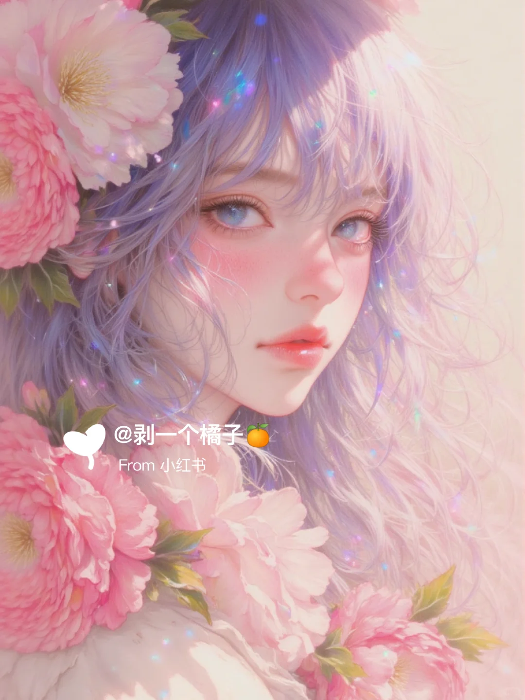 女生头像‖花仙子