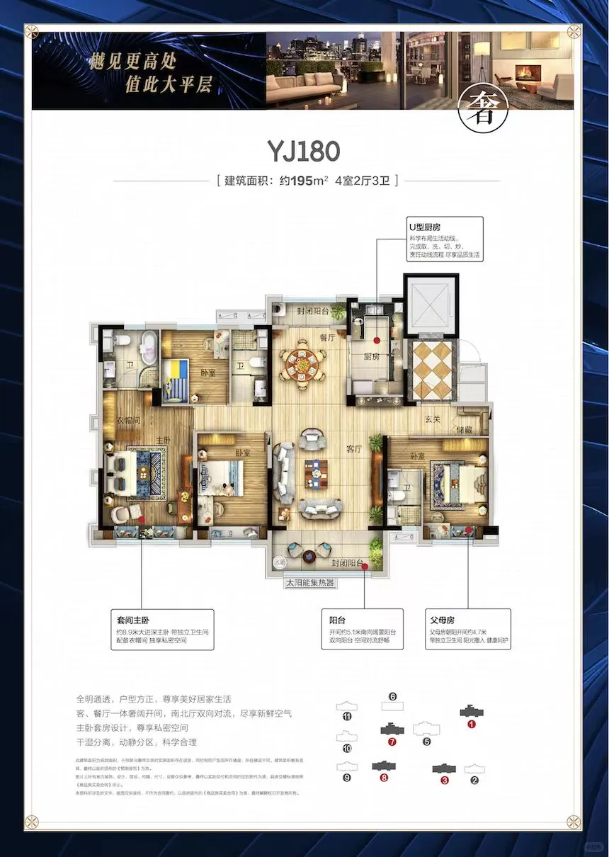听说小红书➗房也快？