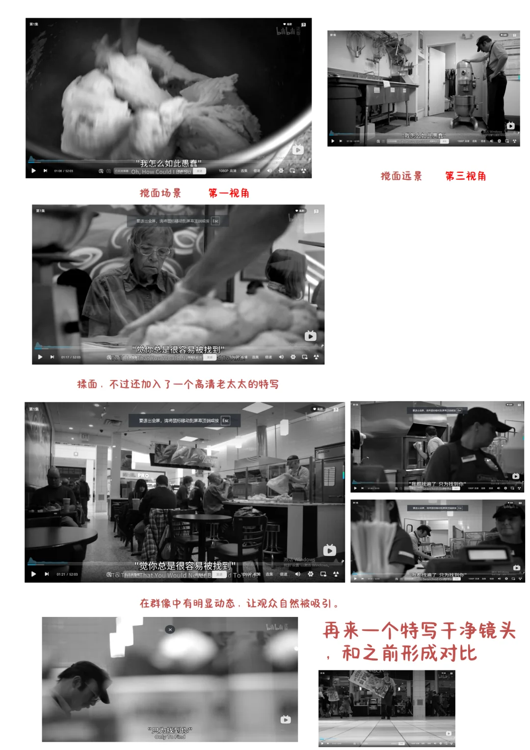 《风骚律师》第一集01
