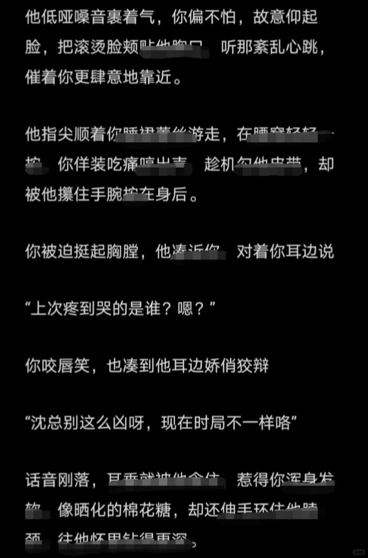 年上|当你故意在生理期挑逗他