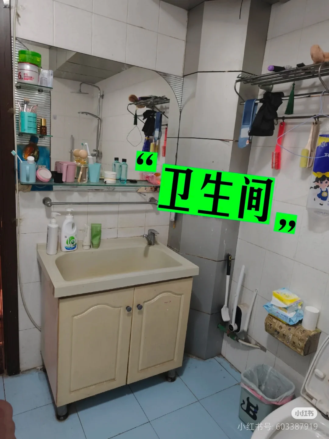 房屋出租 邯山区明珠花园