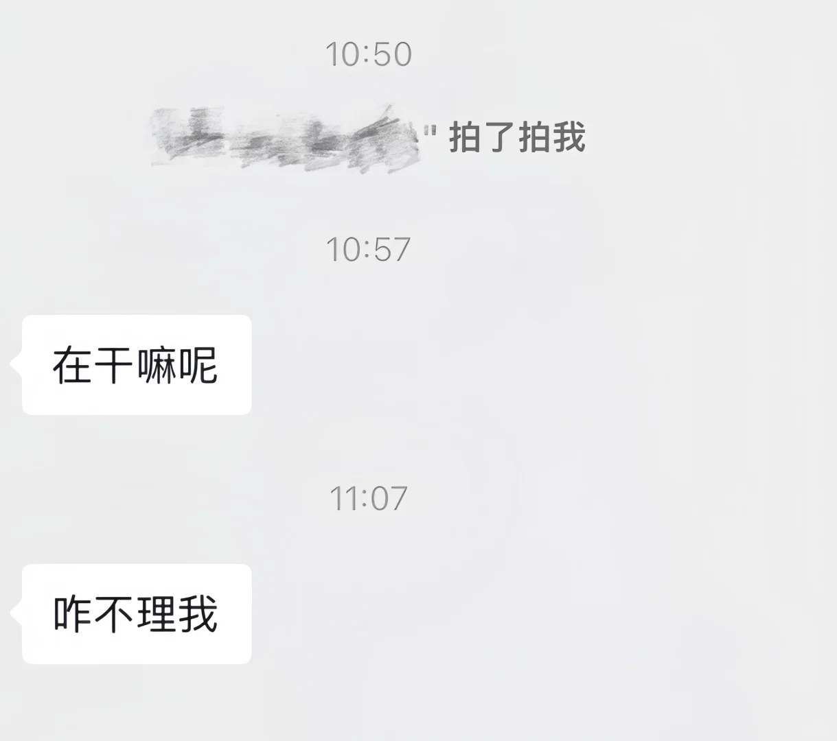 你要抬高自己的身价，拒绝低成本撩拨