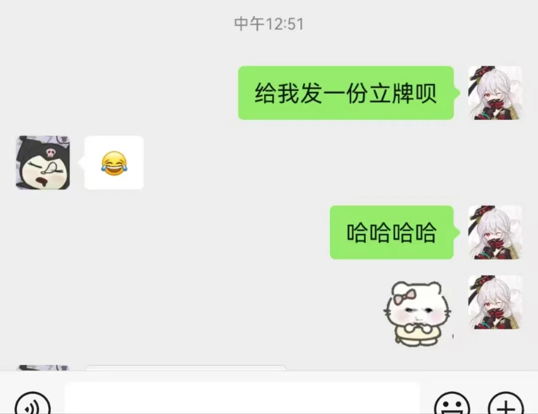 关于一个笨蛋商用当私稿接了这件事