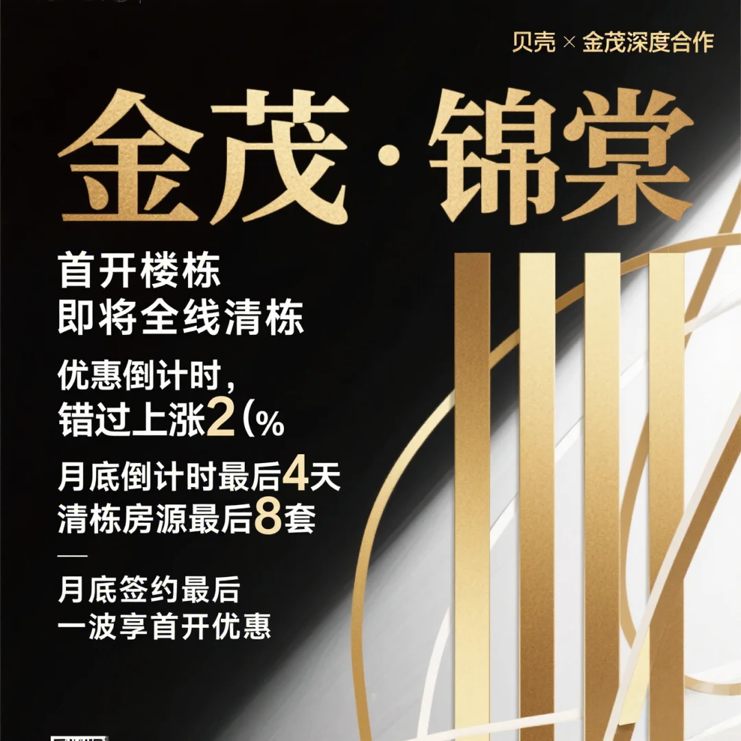 优惠信息⏭️第二张图片✅感兴趣联系我