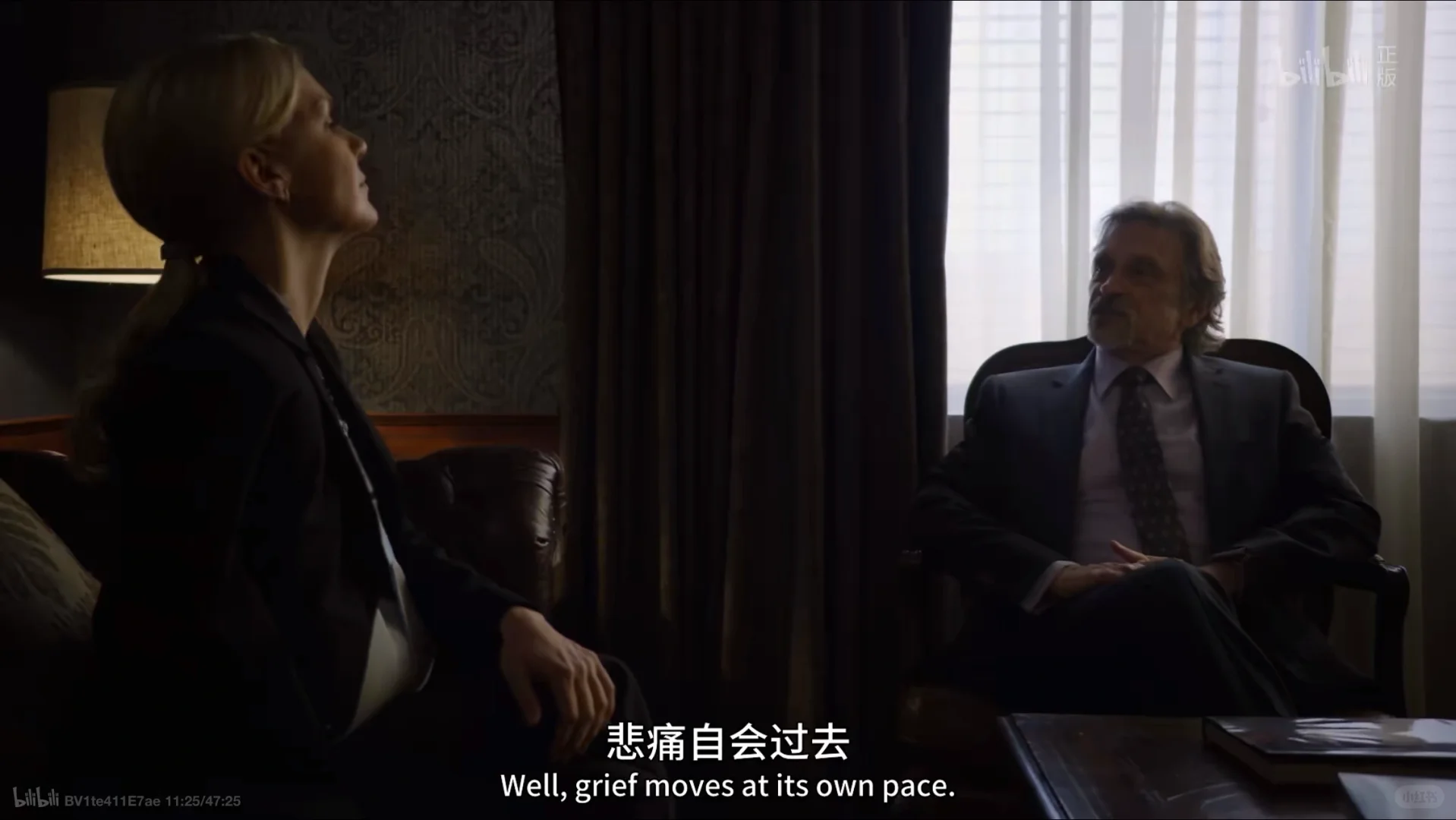 风骚律师台词笔记