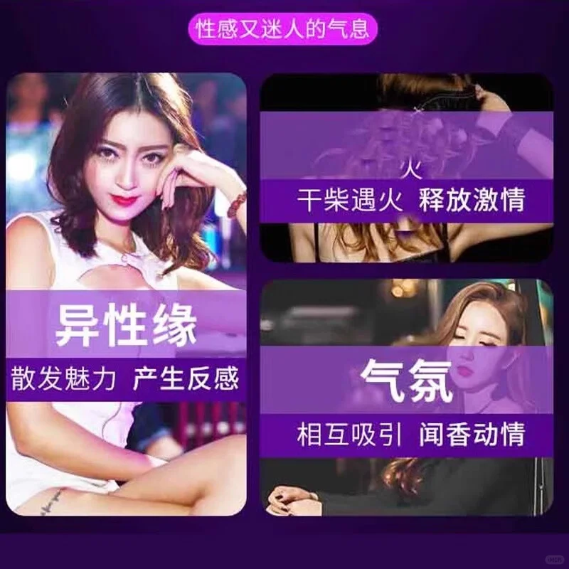 ✨🔥这款调情香薰太勾人！💃