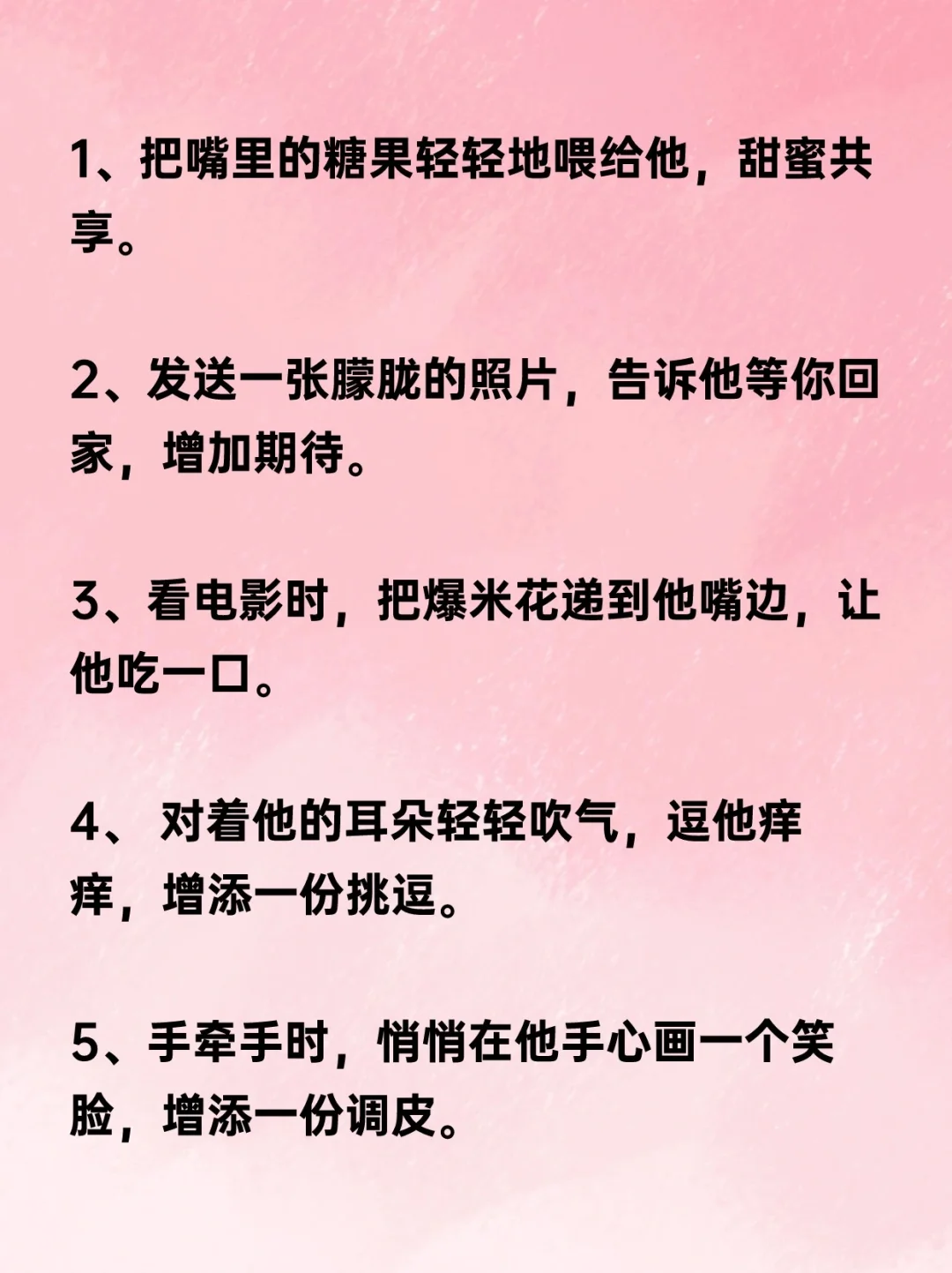 男人蕞受不了的，女人魅力动作