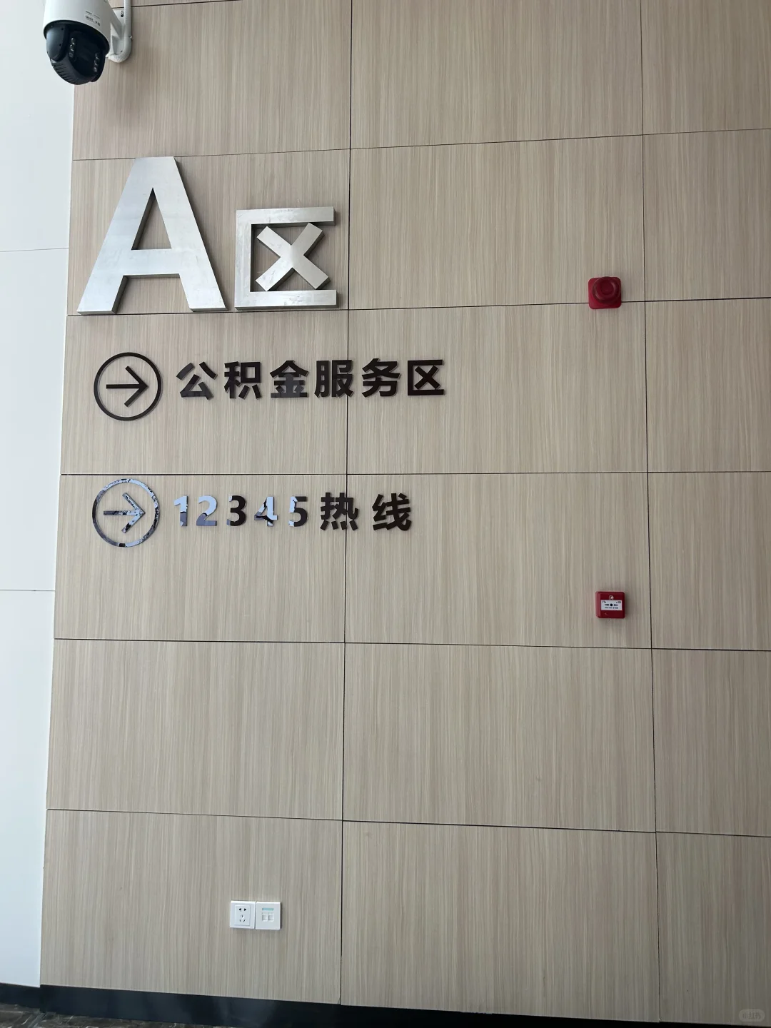 荆州市民之家十分钟提取公积金❗️