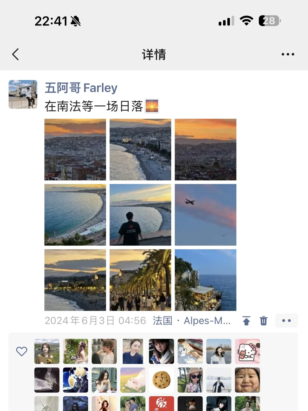 给勇敢的人提供900块从国内飞法国的思路