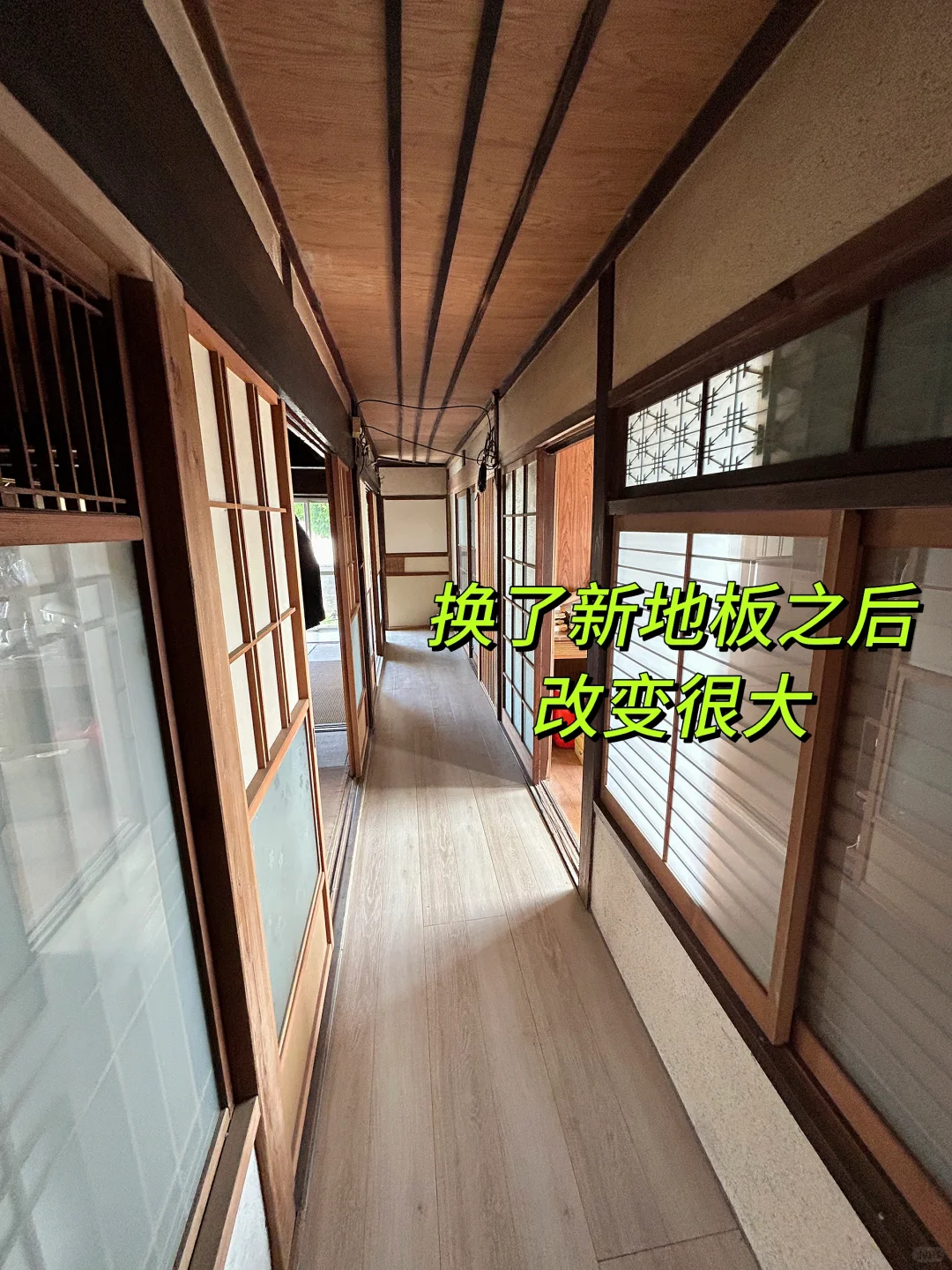 讲下我如何50万日元购买百年老宅和答疑