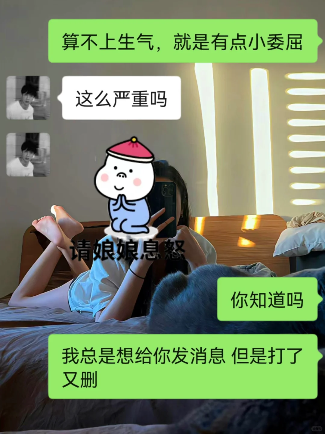 看好了crush 姐真的只教一次！
