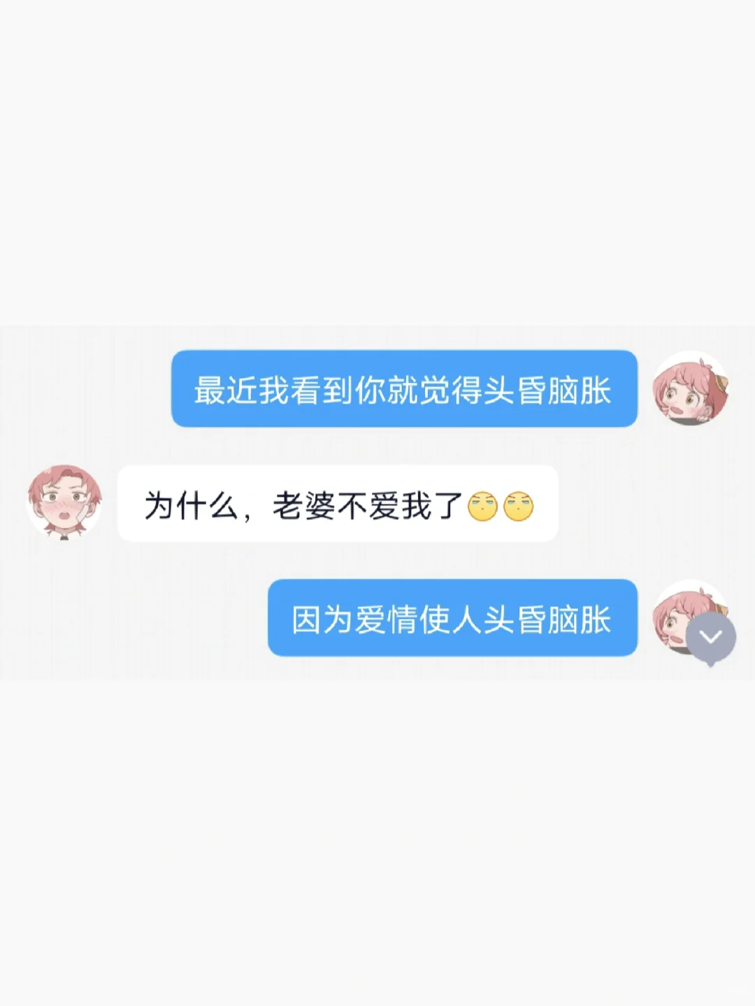 日常套路男朋友｜撩男友心花怒放的小情话