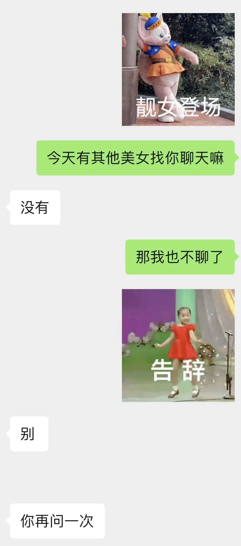 暧昧期不会找话？学会这招把crush钓成翘嘴👌