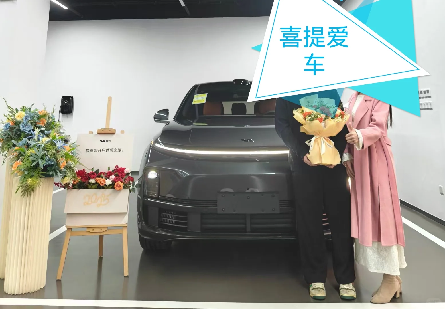 预算有限也能提车？我的0首付购车实操经验
