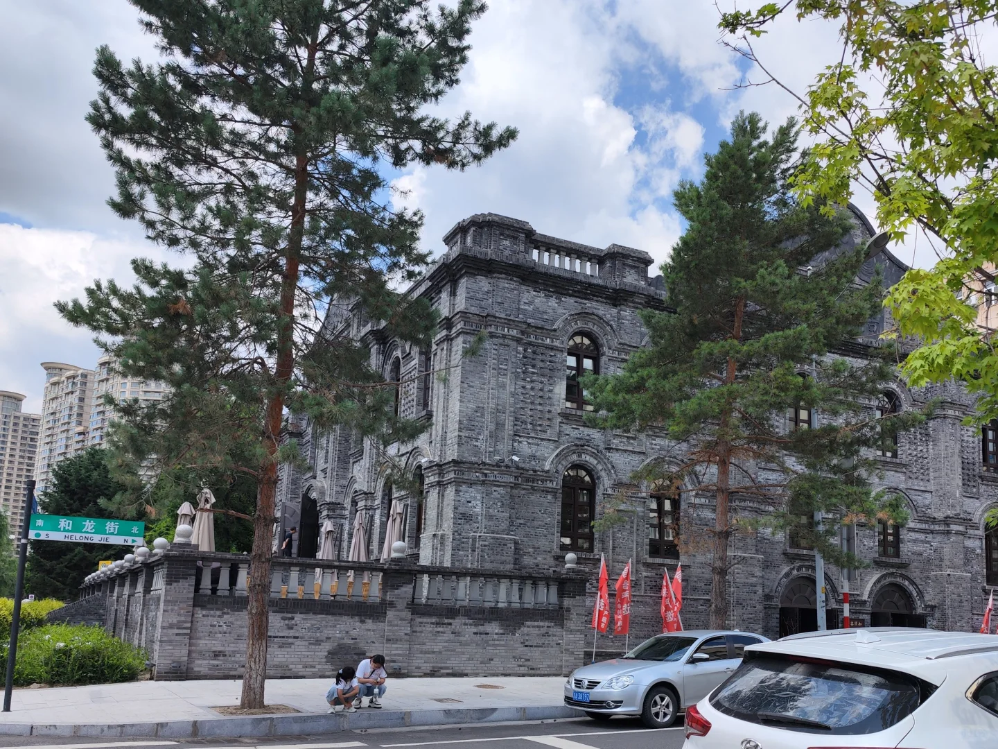 吉林官参局·探秘东北参史