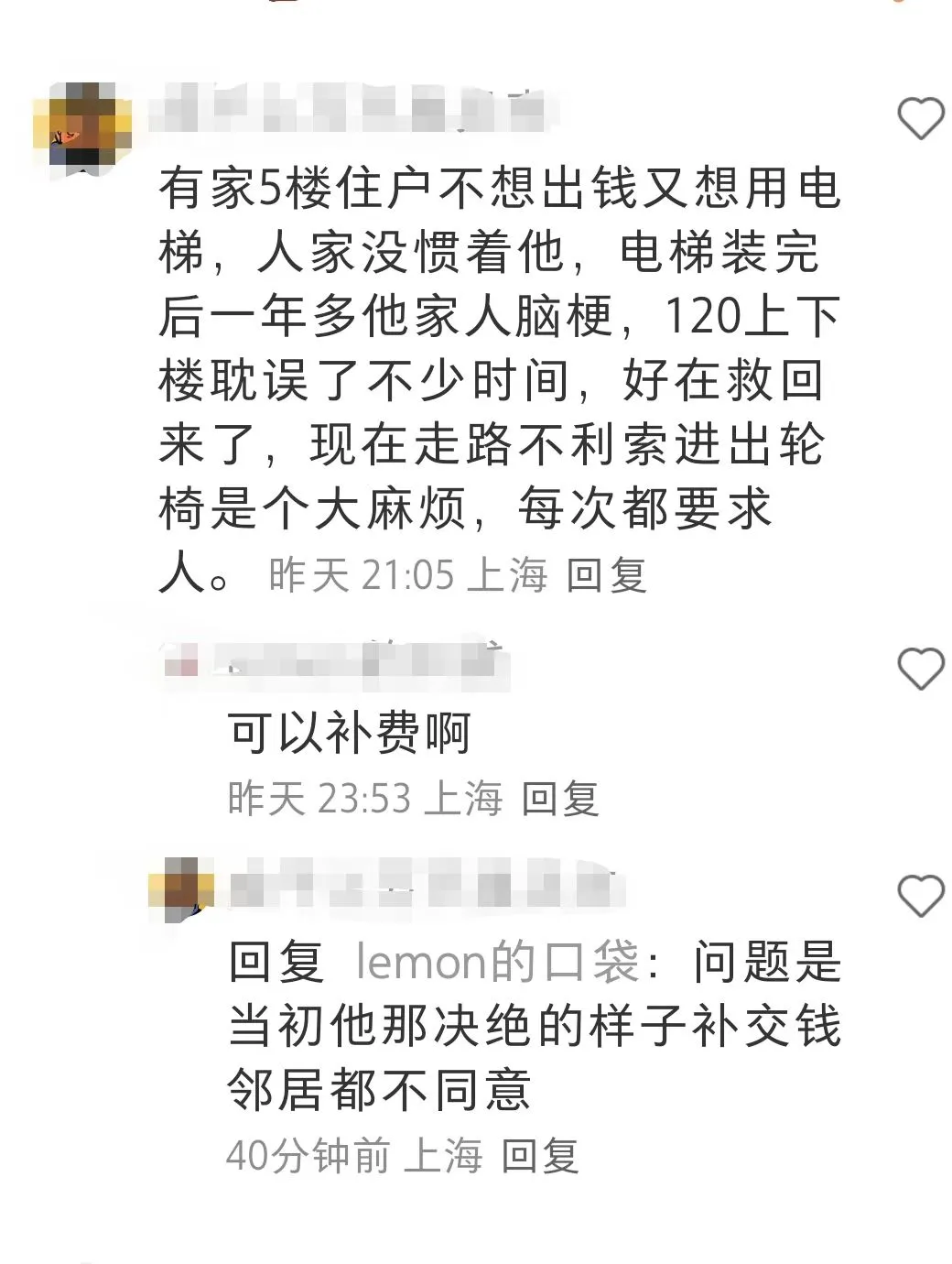 评论区截图的几张真实感受，