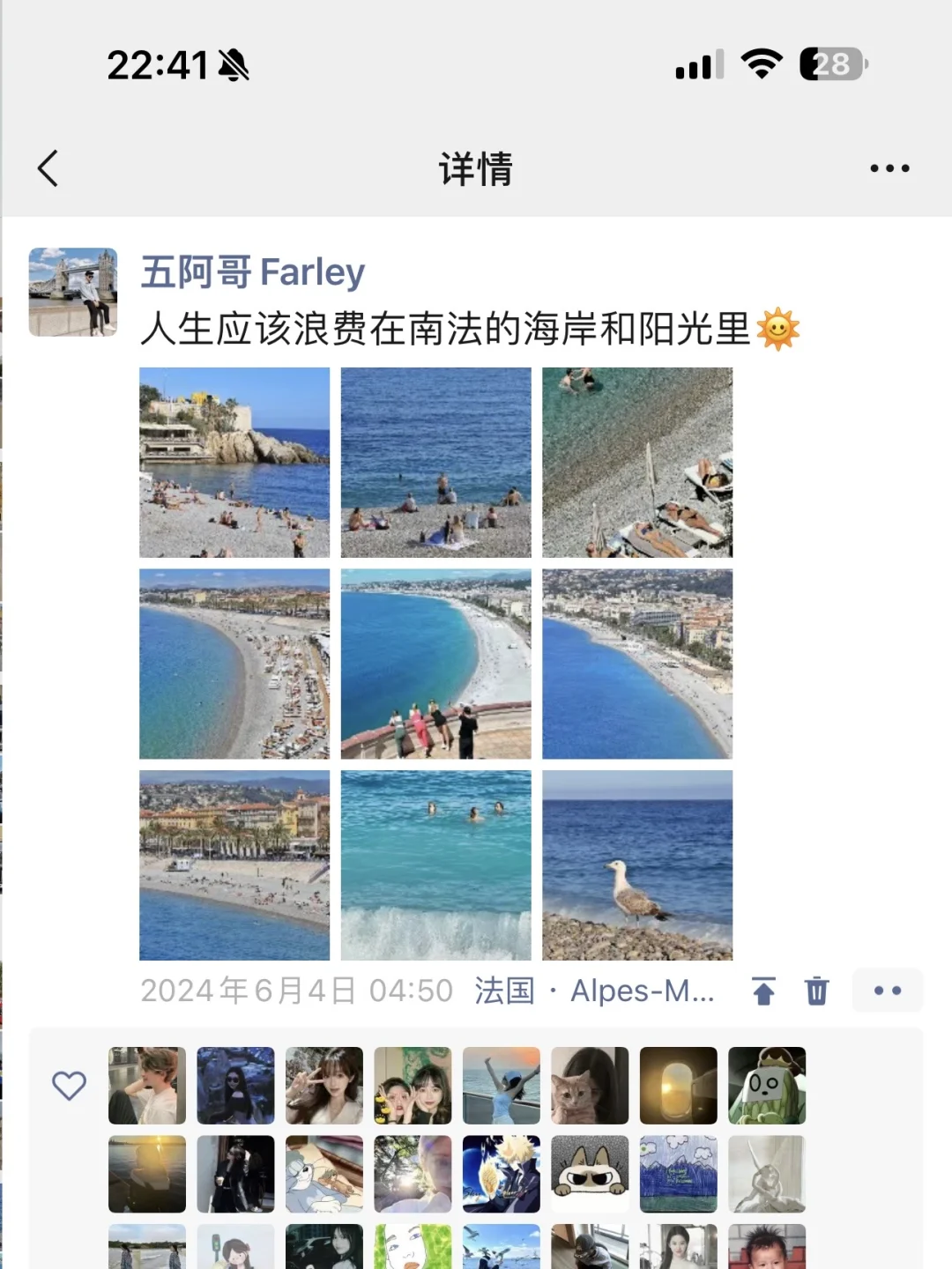 给勇敢的人提供900块从国内飞法国的思路