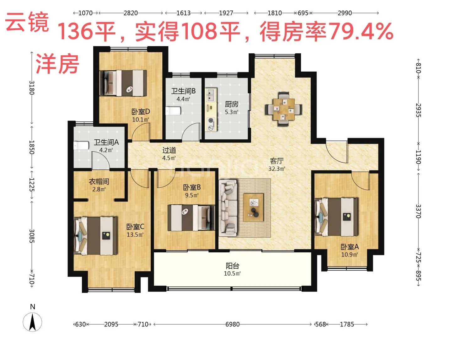 苏州吴江看房日记
