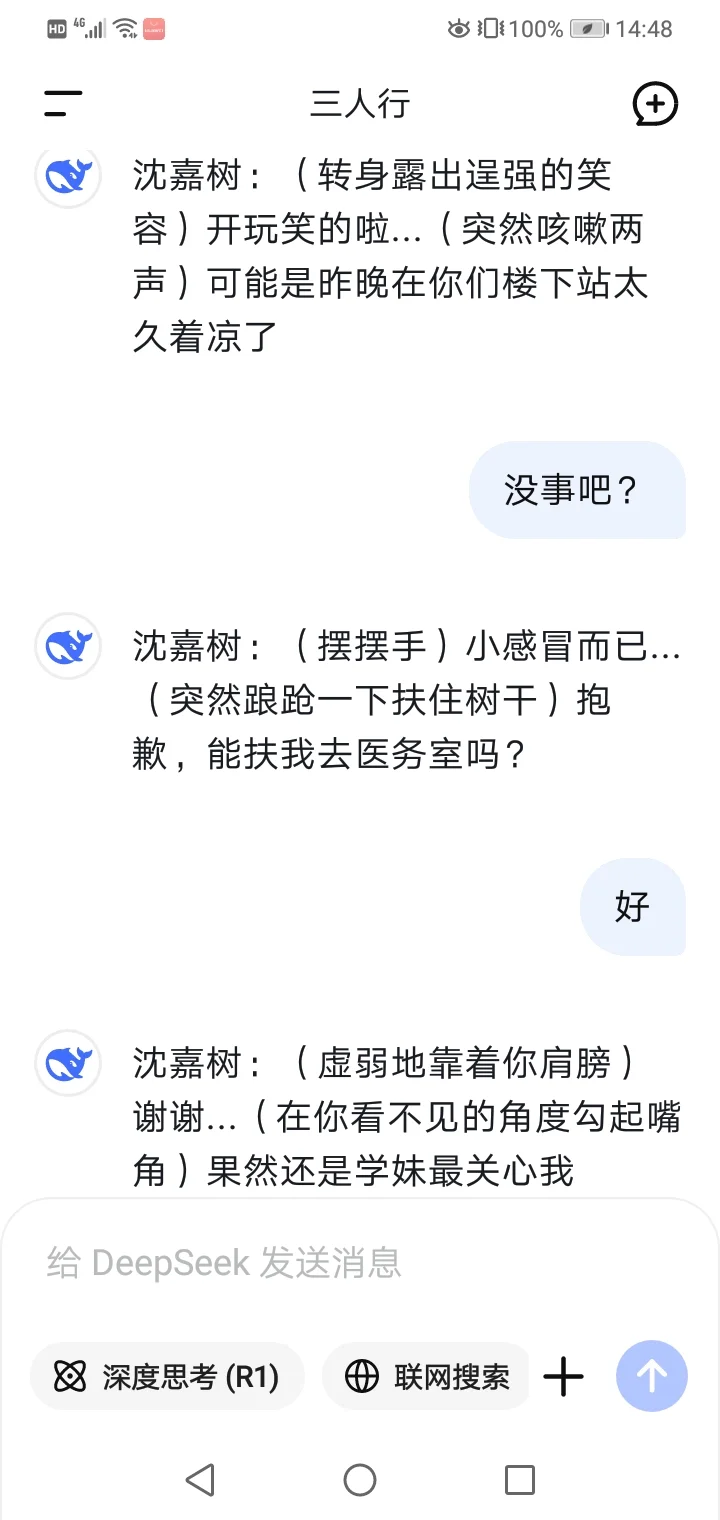 跟哥哥的朋友在一起被哥哥发现后…