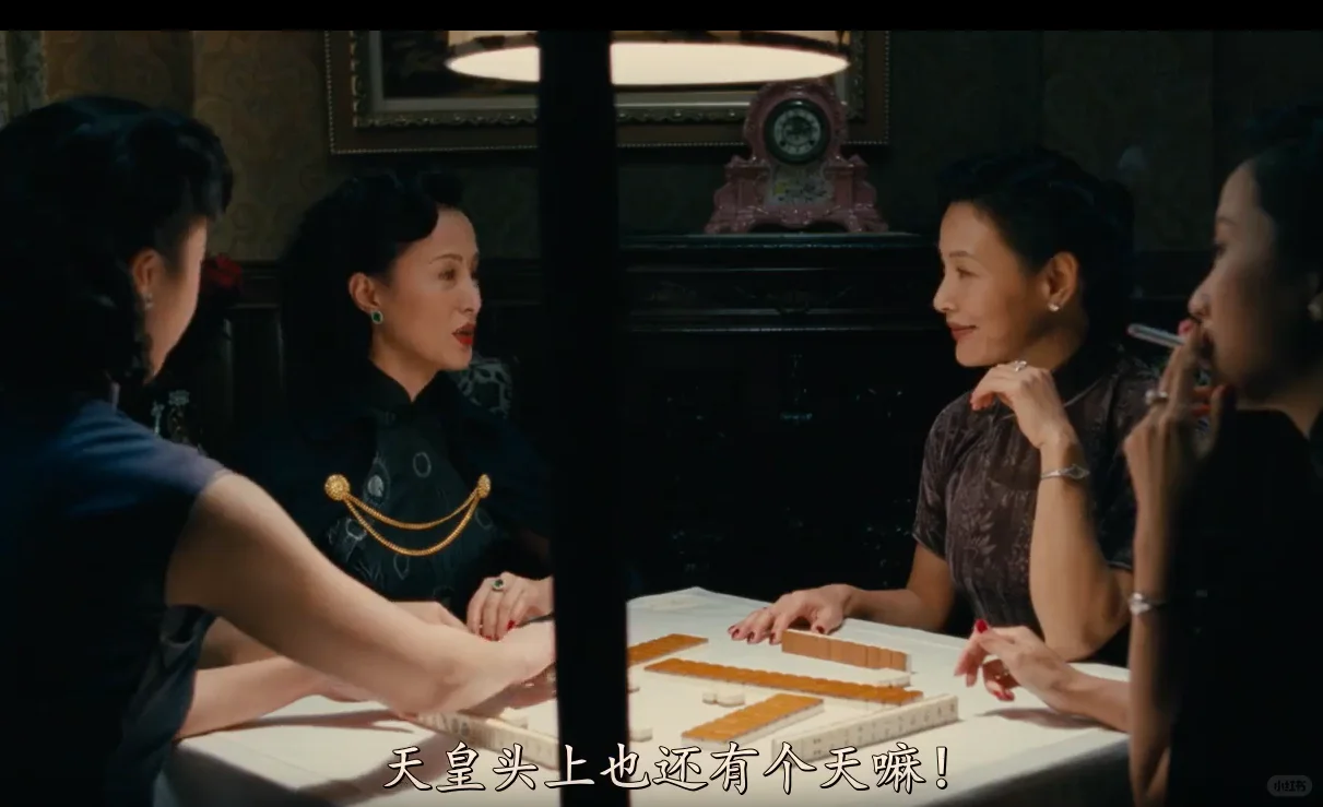 汤唯你这旗袍穿的并不美三