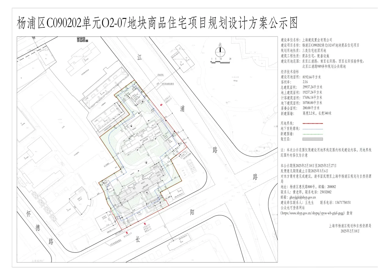 保利外滩启Park77🈶官方对接+新房团购返现