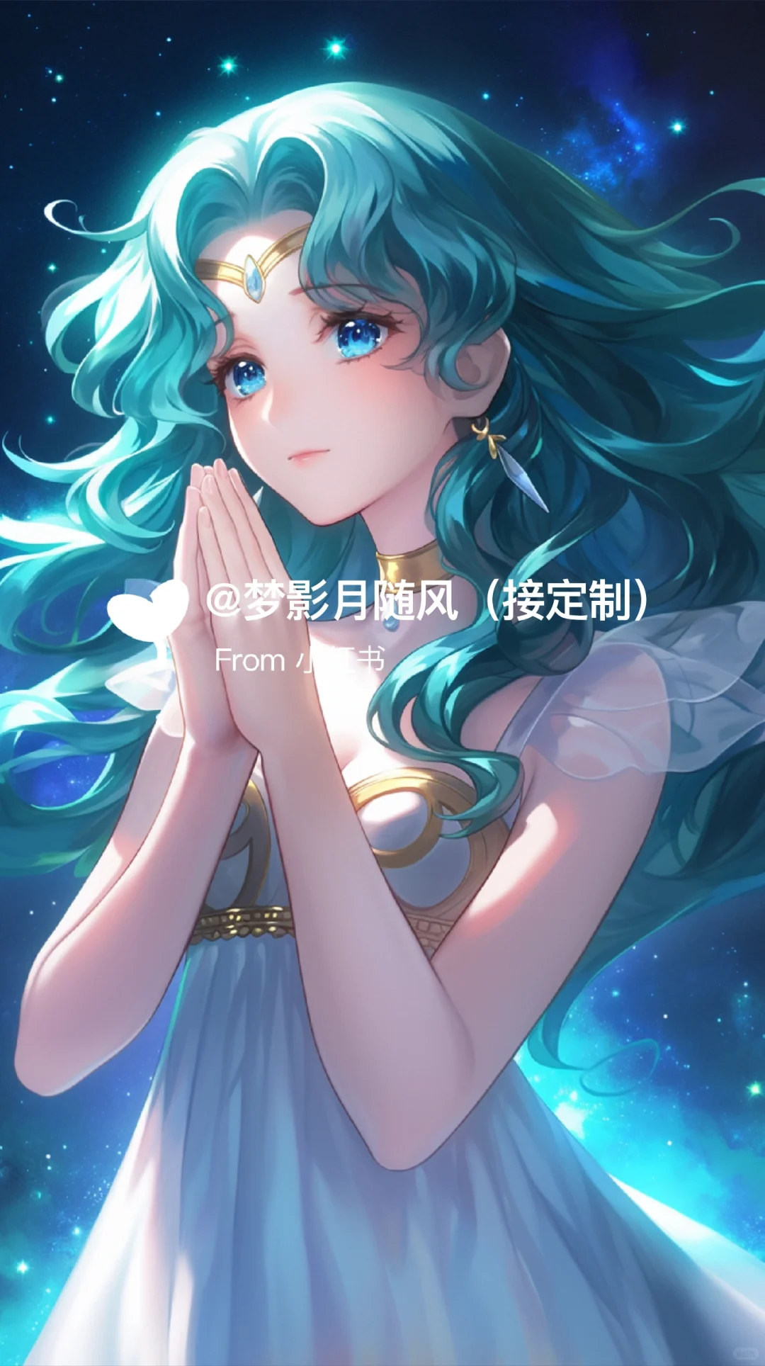 夜空下的祝福1💓美少女战士手机壁纸