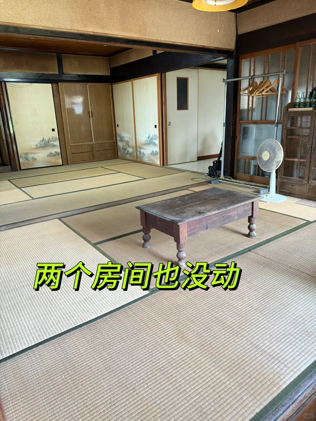 讲下我如何50万日元购买百年老宅和答疑