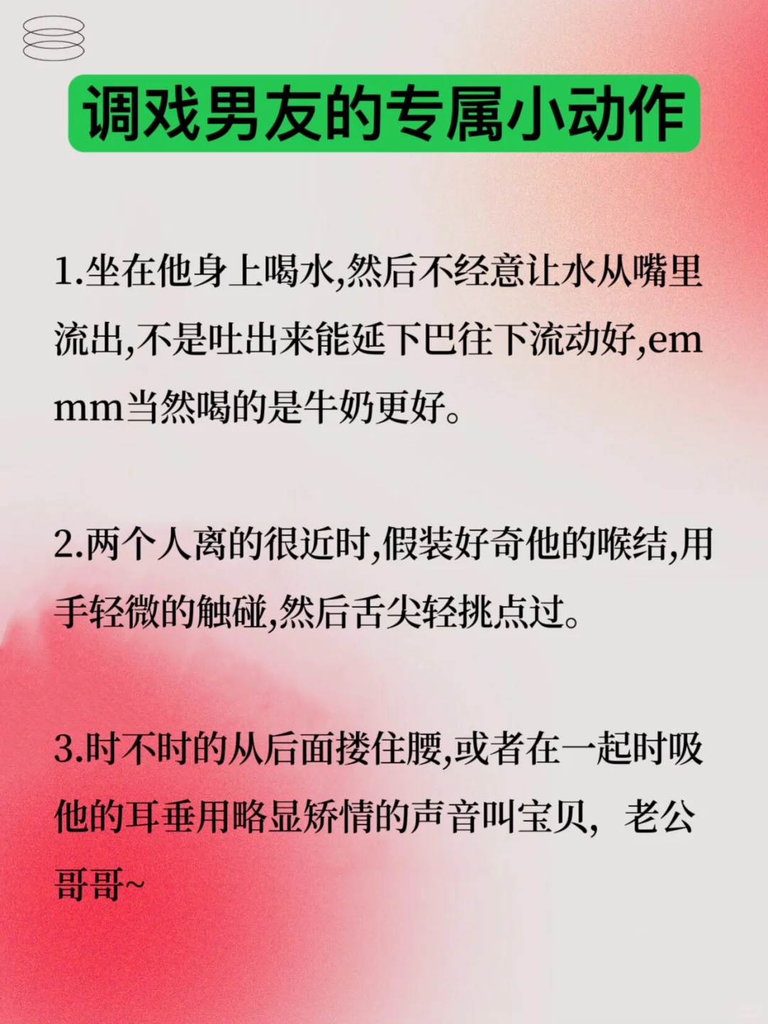 一撩一个准～谁撩谁迷糊🔞一起做磨人小妖精