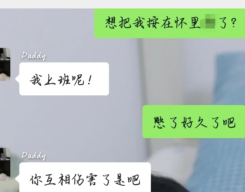 好奇大家都会怎么搞事情
