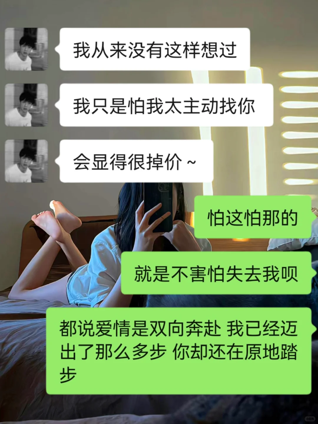 看好了crush 姐真的只教一次！