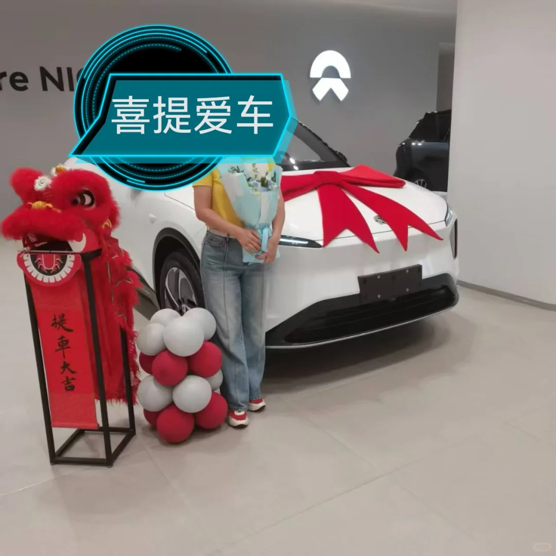 预算有限也能提车？我的0首付购车实操经验