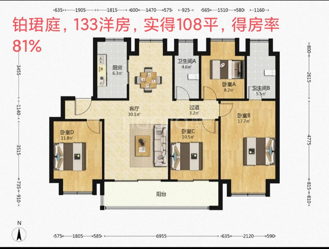 苏州吴江看房日记