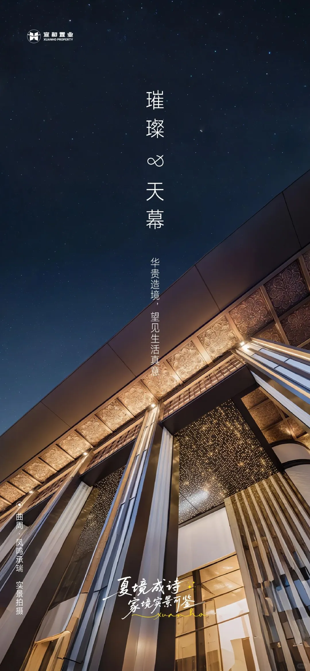 在邯郸3000万能买什么房子？