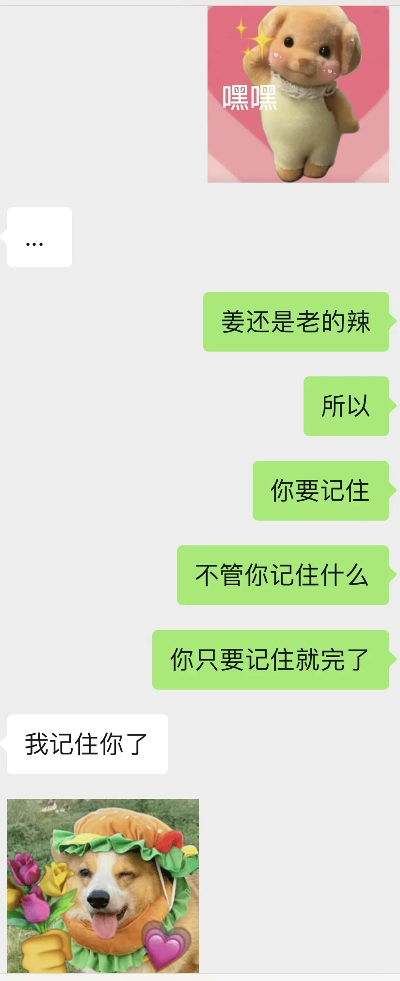 暧昧期不会找话？学会这招把crush钓成翘嘴👌