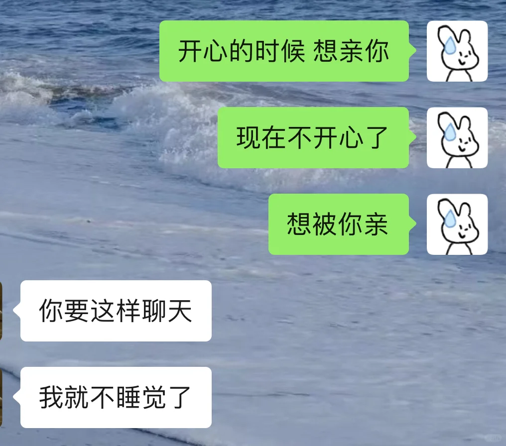 让聊天变得有趣一点