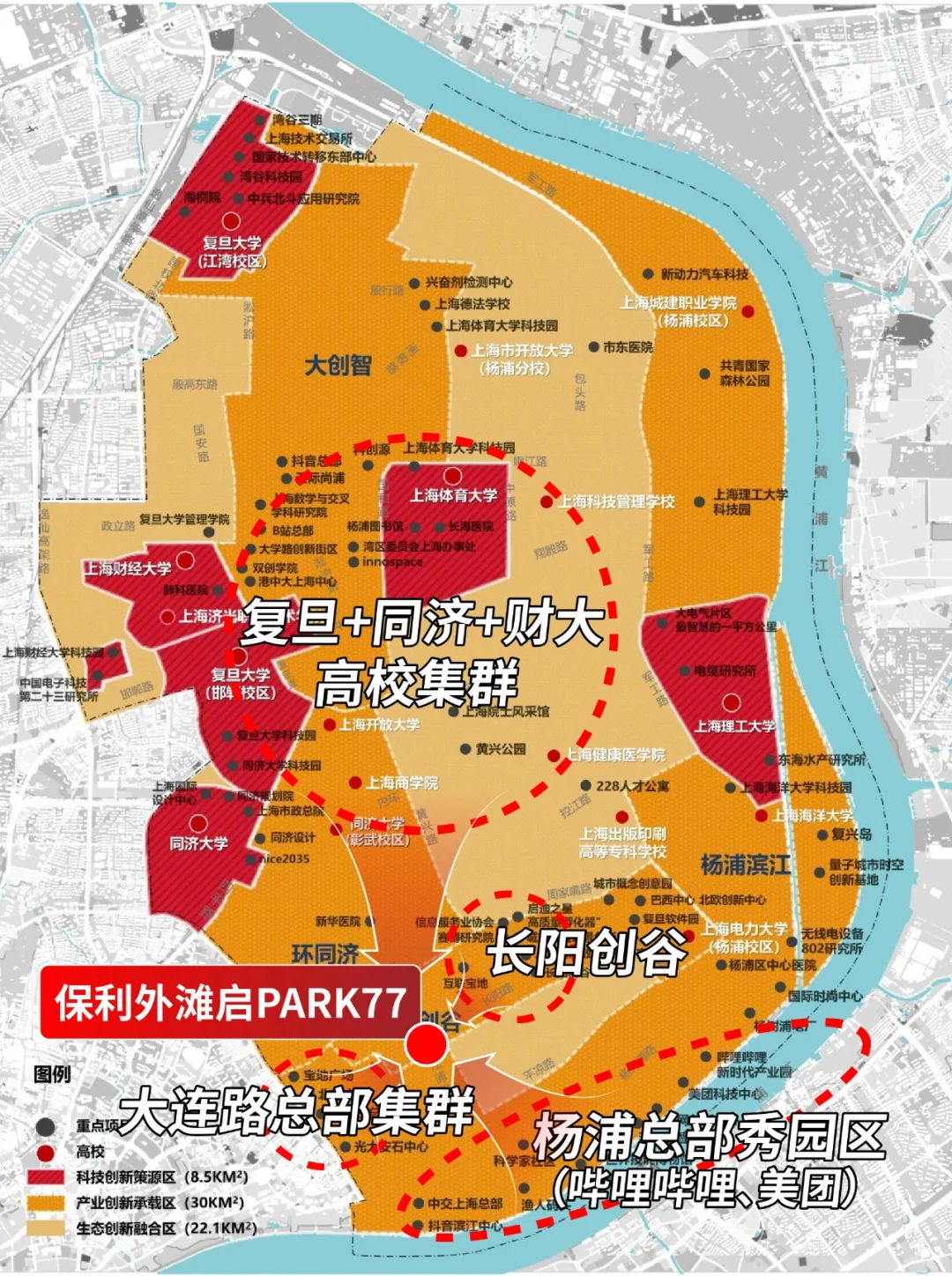 保利外滩启Park77🈶官方对接+新房团购返现