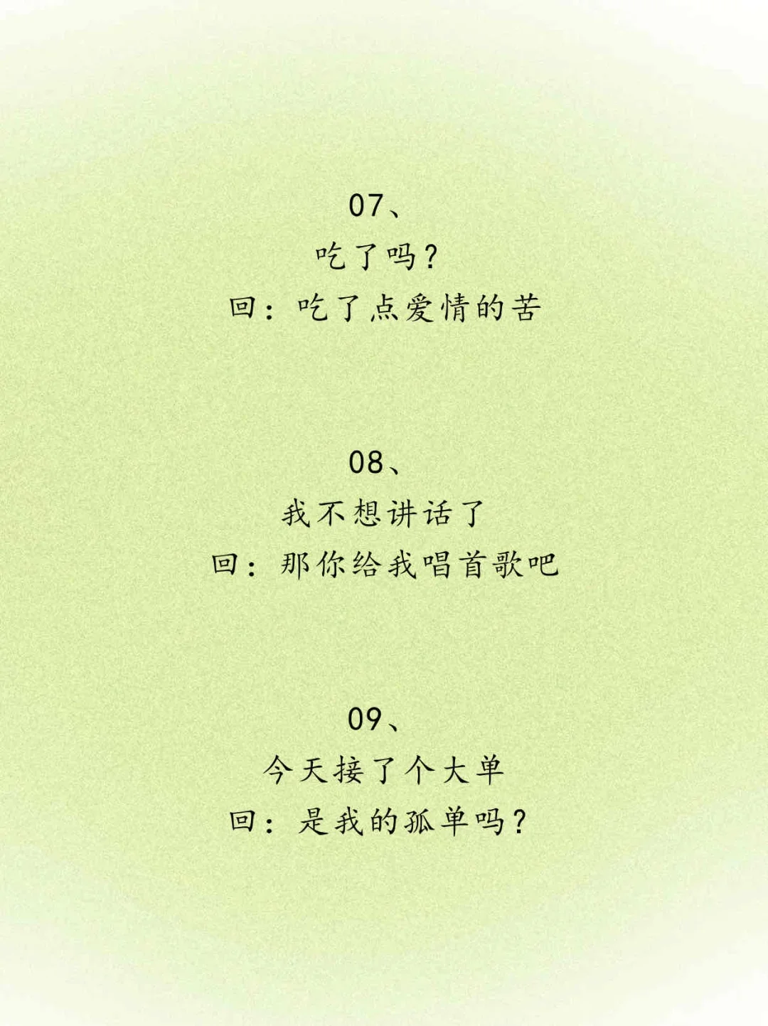 怎么撩拨男人的心