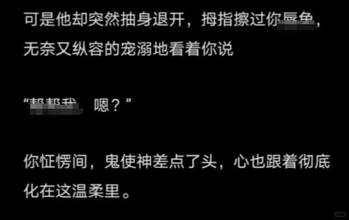 年上|当你故意在生理期挑逗他