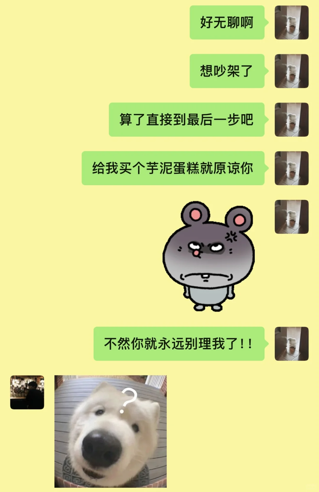 拿捏男人简直易如反掌啊