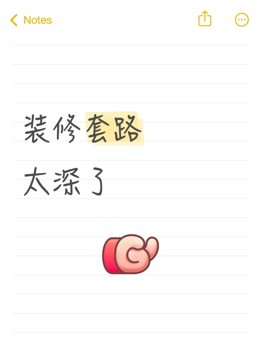 从进小区群的那刻就可能已经掉进坑里了